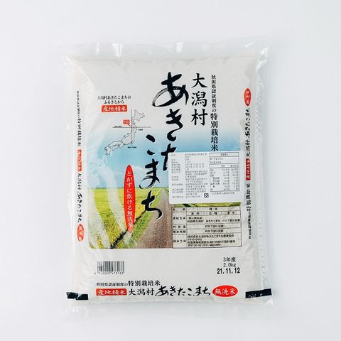 富興米店 日本秋田小町特別栽培無洗米 2kg