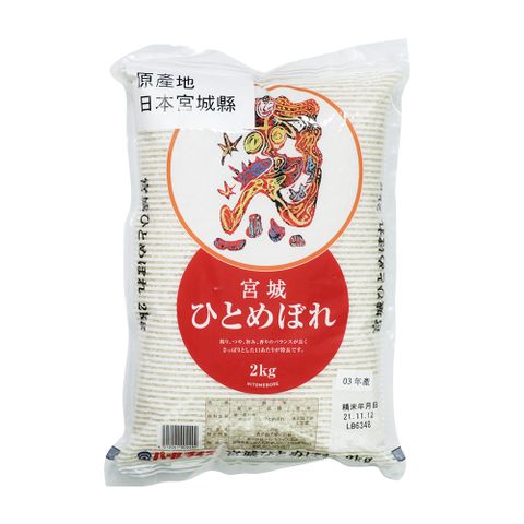 富興米店 日本米心石川  宮城縣產一見鍾情米  2kg