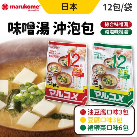 Marukome 丸米一休味噌湯 12入 4入組