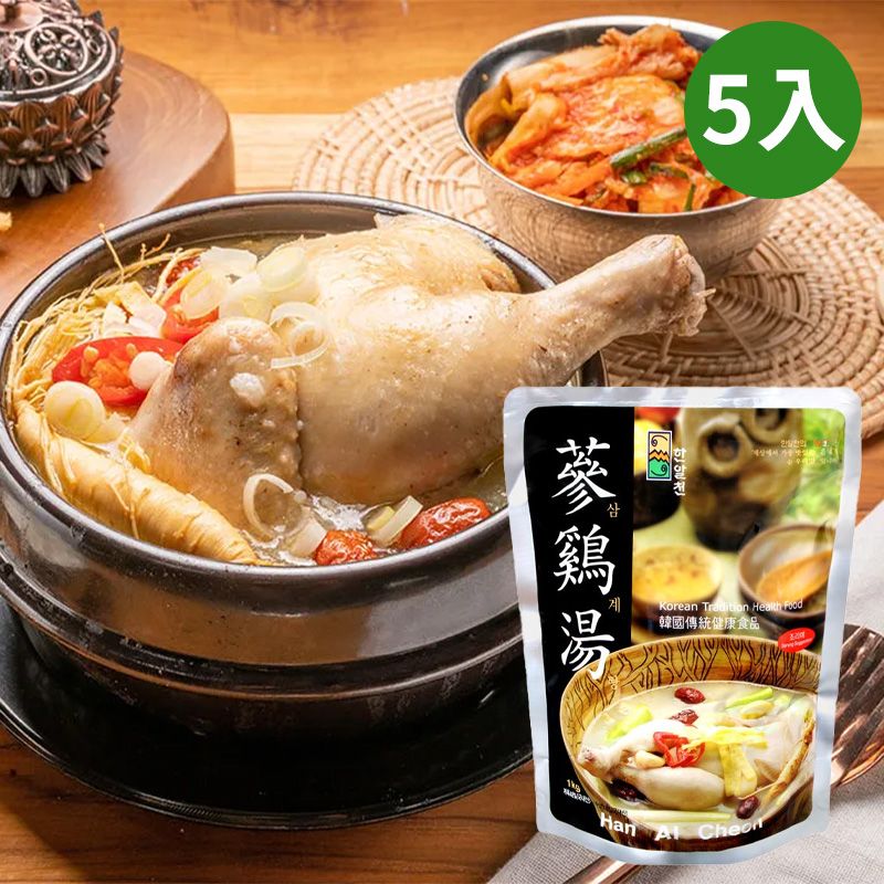  HANALCHEON 韓國百年傳統蔘雞湯 (1000g)x5包