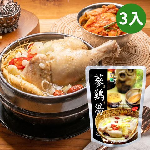 HANALCHEON 韓國百年傳統蔘雞湯 (1000g)x3包