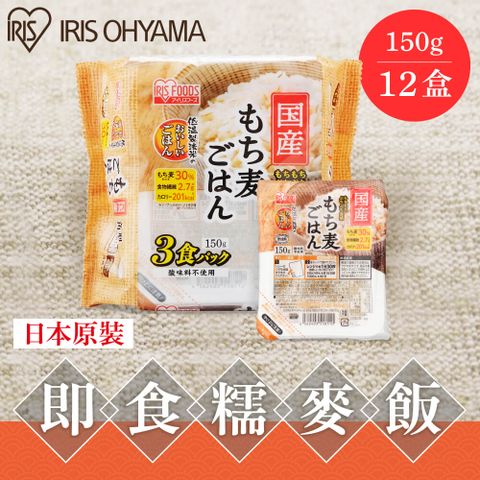 IRIS OHYAMA 愛麗思歐雅瑪 糯麥微波即食白飯 150gX12盒裝