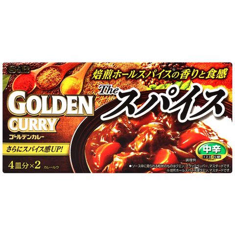 SB 金咖哩-香料中辛 (160g)