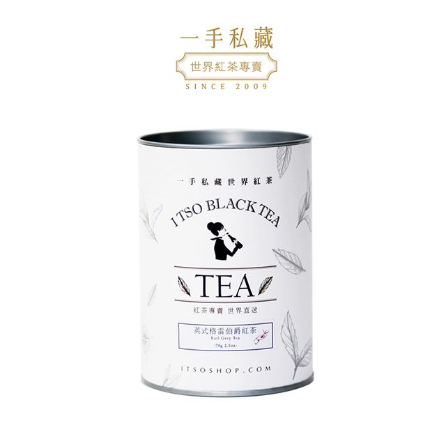 一手私藏世界紅茶 【ITSO一手世界茶館】英式格雷伯爵紅茶-散茶(70公克/罐)