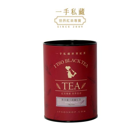 一手私藏世界紅茶 【ITSO一手世界茶館】斯里蘭卡錫蘭紅茶-散茶(70公克/罐)