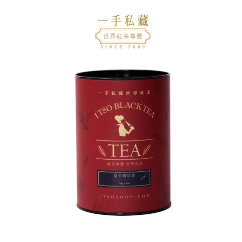 一手私藏世界紅茶 【ITSO一手世界茶館】夏卡爾紅茶-散茶(70公克/罐)