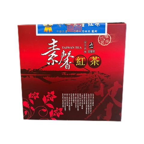 冬山鄉 素馨紅茶/銀鑽(300gx2盒)