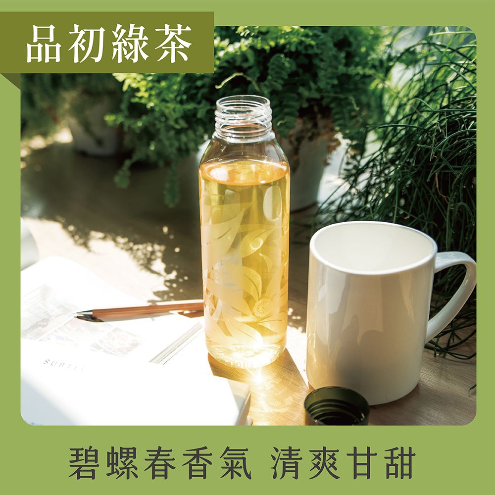 發現茶 -品初綠茶(8入茶包)