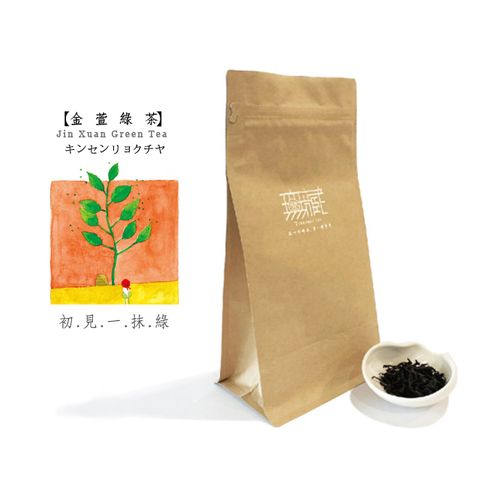 阿里山高山綠茶。初見一抹綠故事茶。600g裸包裝