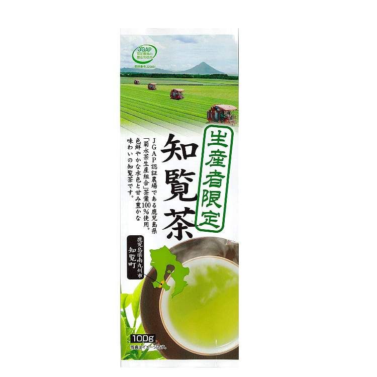 日本ハラダ製茶鹿兒島縣產知覧茶100g 日本綠茶宇治抹茶煎茶抹茶日本茶