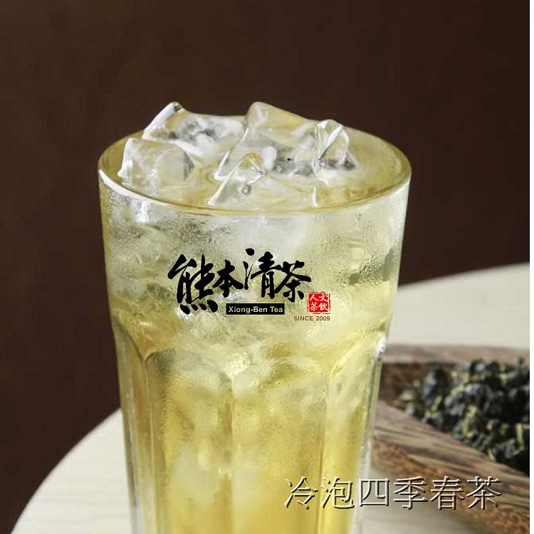 熊本清茶   