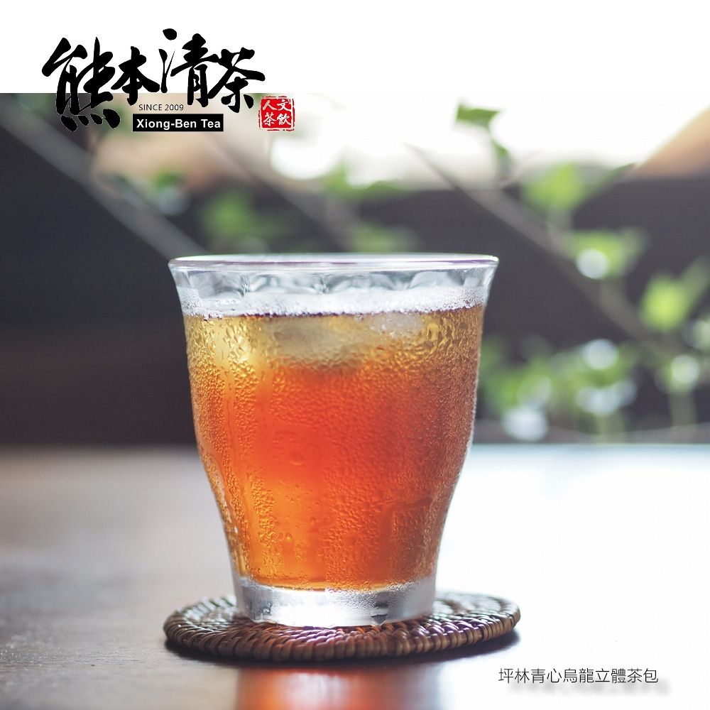 熊本清茶   