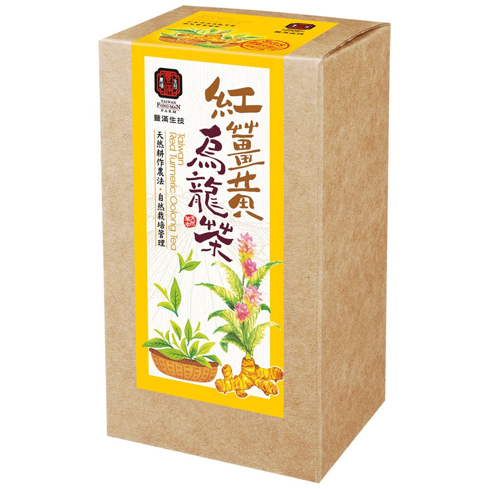 豐滿生技 紅薑黃烏龍茶-茶包(3.5g x 10入)