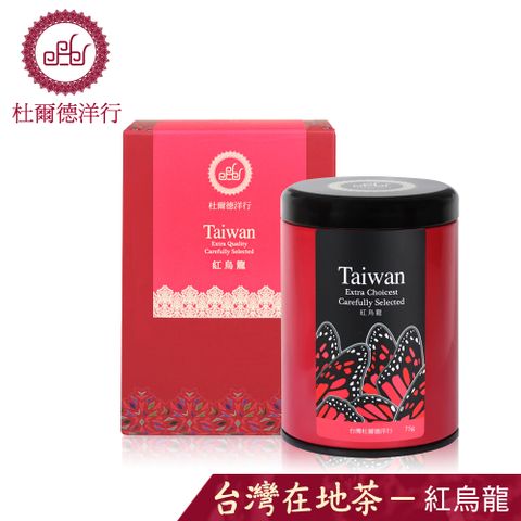 Dodd Tea 杜爾德洋行 台灣紅烏龍【150g】