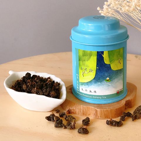 【無藏故事茶】阿里山冬片烏龍-絕品系列。優雅小茶罐。隨身帶著走