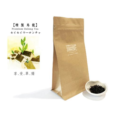 Wu Tsang 無藏茗茶 阿里山精製烏龍享受單獨故事茶600g裸包裝