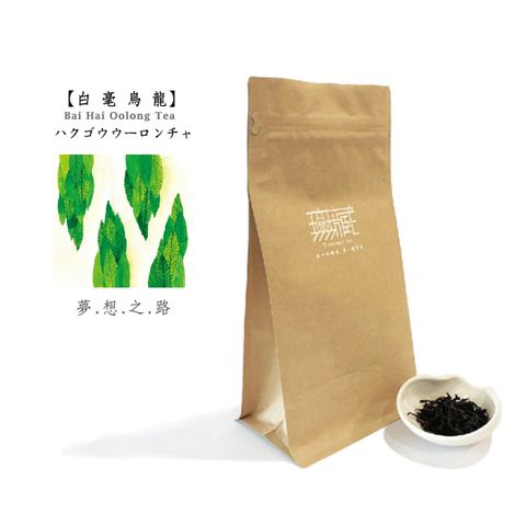 Wu Tsang 無藏茗茶 阿里山白毫烏龍夢想之路故事茶600g裸包裝