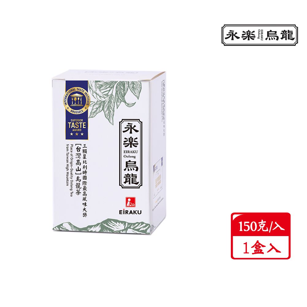 阿里山高山茶150g 凍頂烏龍茶 150g 人参烏龍茶150g 東方美人茶60g 阿里山高山茶150g 凍頂烏龍茶 150g 人参烏龍茶150g 東方美人茶