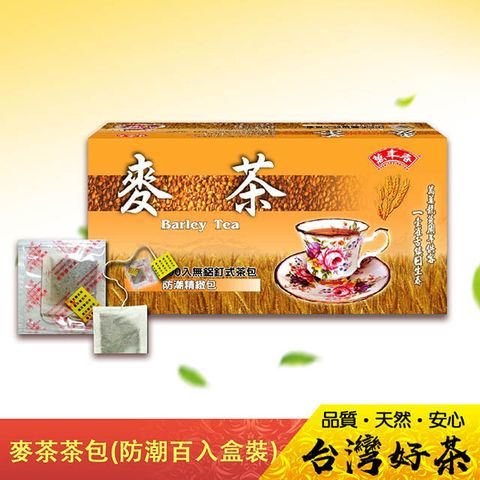 萬年春 防潮包麥茶茶包2g*100入/盒