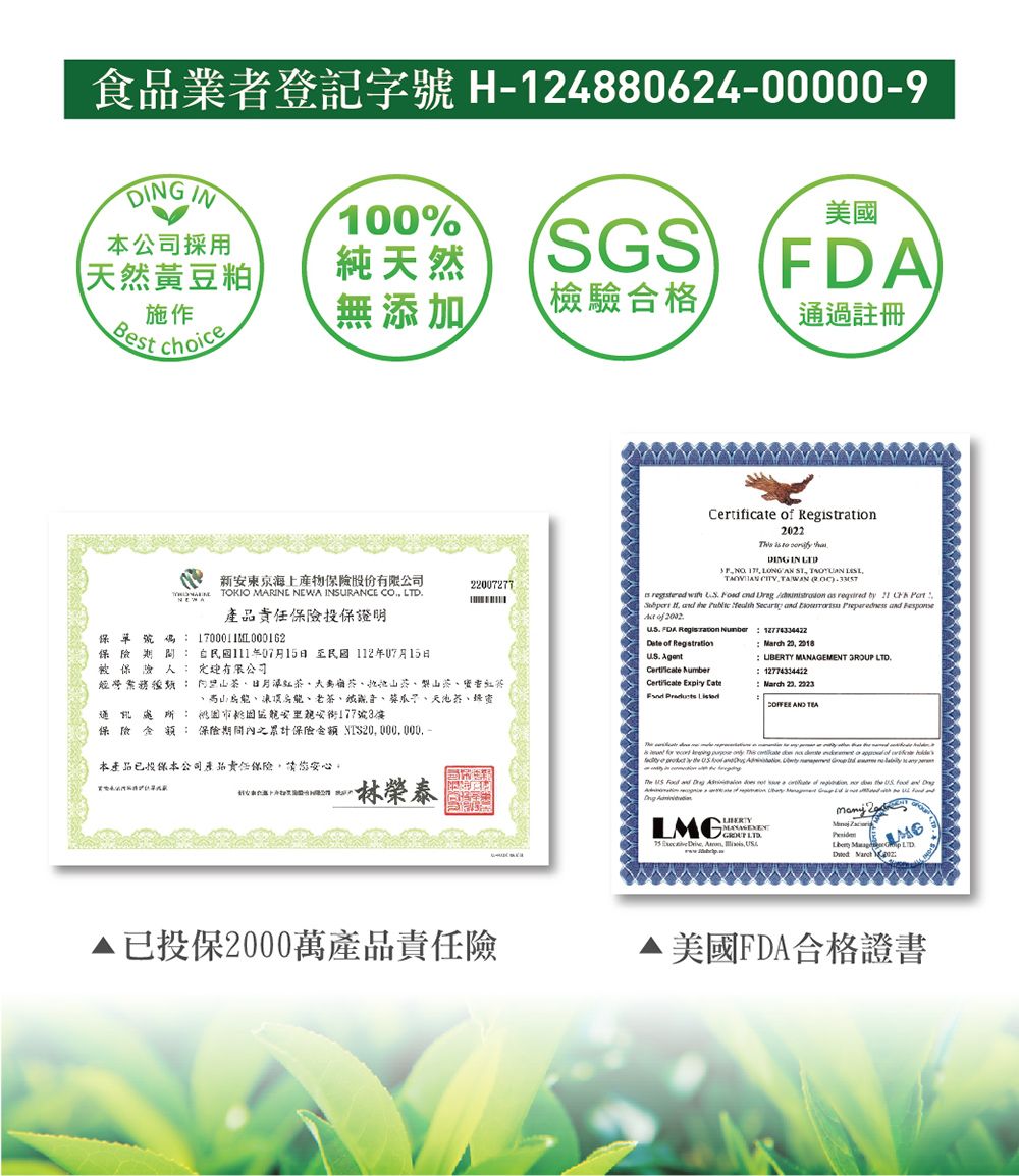 定迎】阿里山烏龍茶75g裸包*8入(ITQI得獎茶外交部指定專用國禮茶 定迎】阿里山烏龍茶75g裸包*8入(ITQI得獎茶外交部指定專用國禮茶