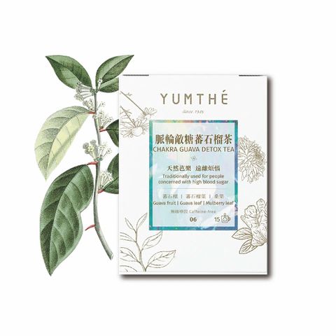 【YUMTHE漾草方】 脈輪番石榴茶 2.5g x 15茶包/盒 (兩入)