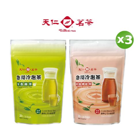 天仁茗茶 急沏冷泡袋茶(2gx20入)x3袋
