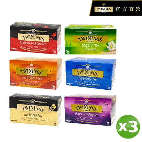 唐寧茶 經典茶盒系列(口味多選/盒)x3盒