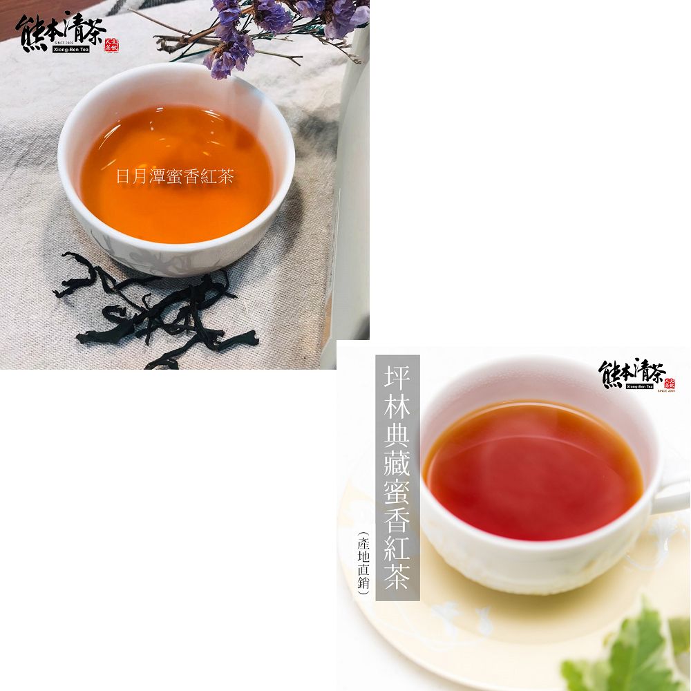 熊本清茶日月潭蜜香紅茶+坪林蜜香紅茶(立體茶包3g*50入) - PChome 24h購物