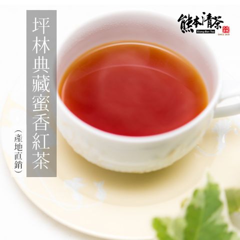 ◤【熊本清茶日月潭紅茶台茶18號+坪林蜜香紅茶 立體茶包3g*100入◢