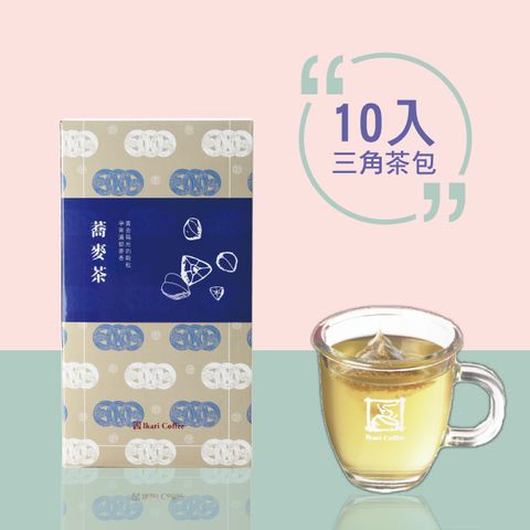 【怡客x史博館】黃金韃靼蕎麥茶 60g(10入/盒)x2