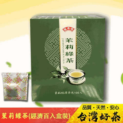 萬年春 經濟茉莉綠茶茶包2g*100入