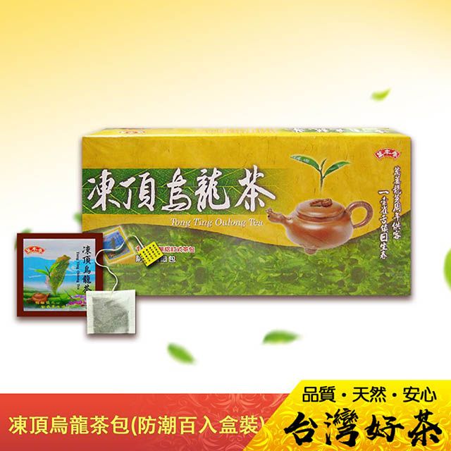 萬年春》防潮凍頂烏龍茶茶包2g*100入/盒- PChome 24h購物