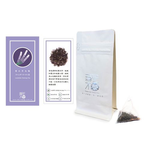 【無花不茶】原葉花茶系列-烏龍款：薰衣草烏龍—3g三角茶包*10入裝*2包