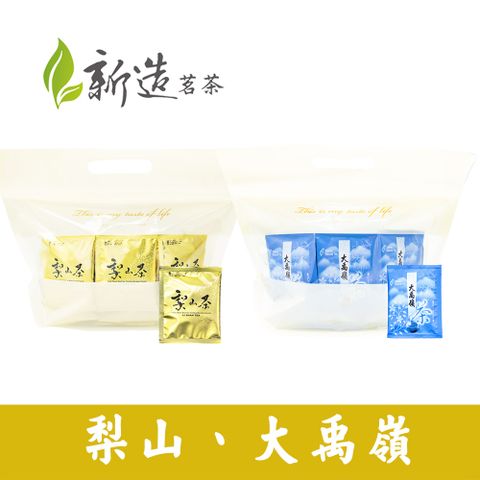 新造茗茶 大禹嶺 / 梨山 極品袋茶包 (2.5g x40包x2袋)