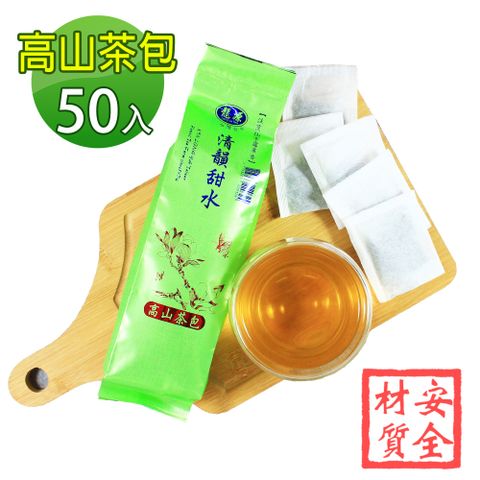 龍源茶品 茶農職人經典台灣-清韻甜水高山茶包2gx50入