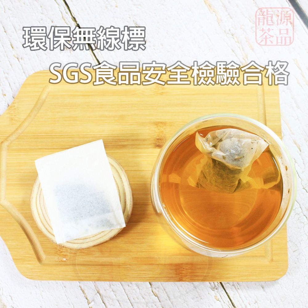 環保無線標電源茶品SGS食品安全檢驗合格