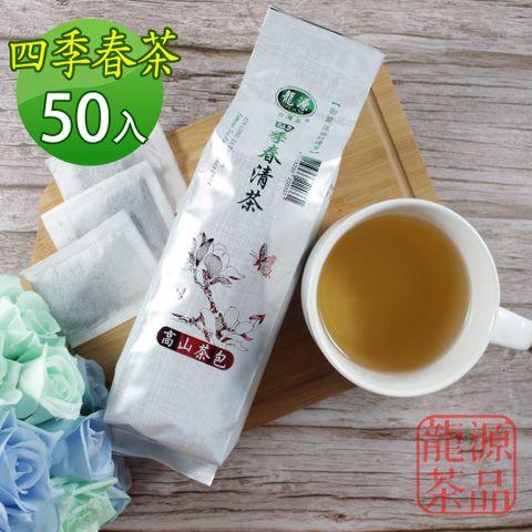 龍源茶品 茶農職人經典台灣-四季春茶包2gx50入