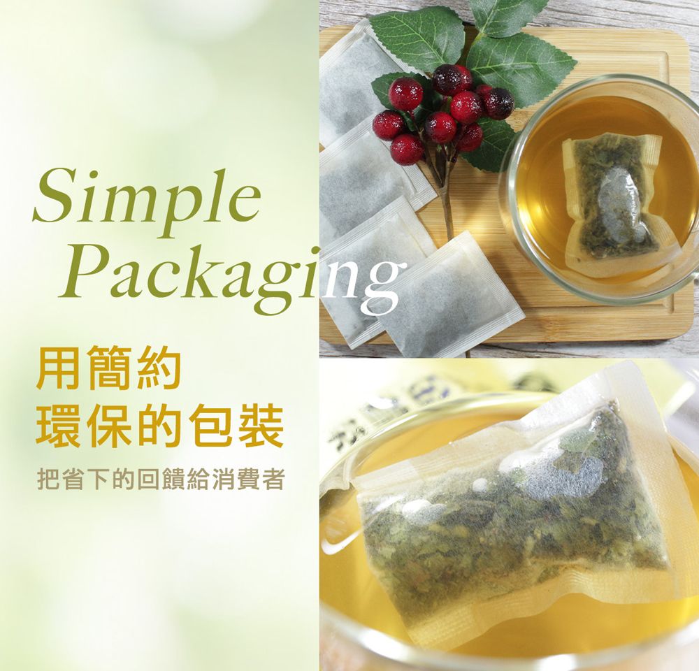 SimplePackaging用簡約環保的包裝把省下的回饋給消費者