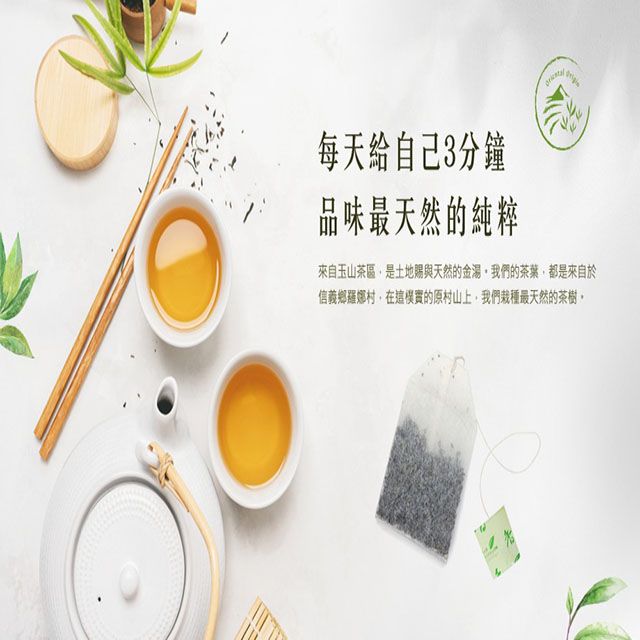 自然農法 熟香烏龍茶包(3gx25包x3盒)