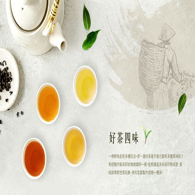 自然農法 熟香烏龍茶包(3gx25包x3盒)