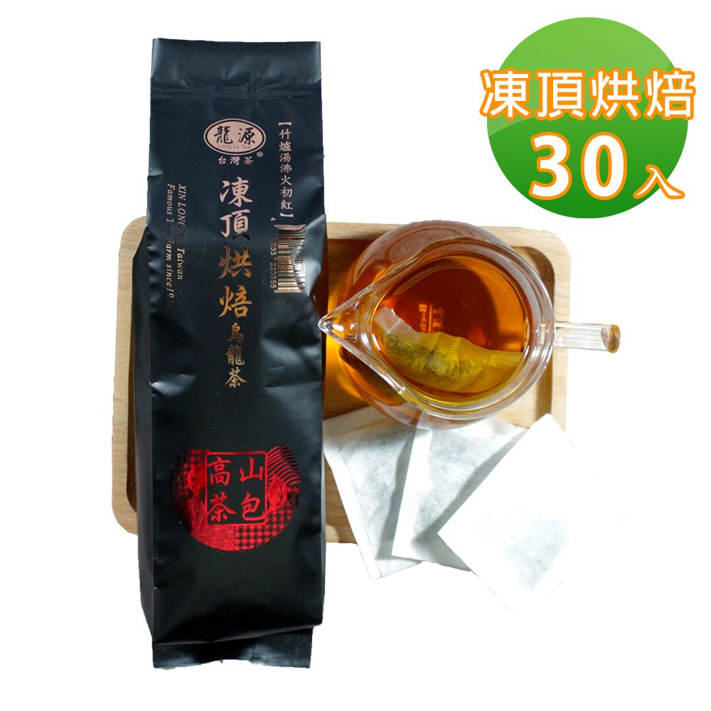 龍源茶品 茶農職人經典台灣-竹爐烘焙凍頂烏龍茶包2gx30入