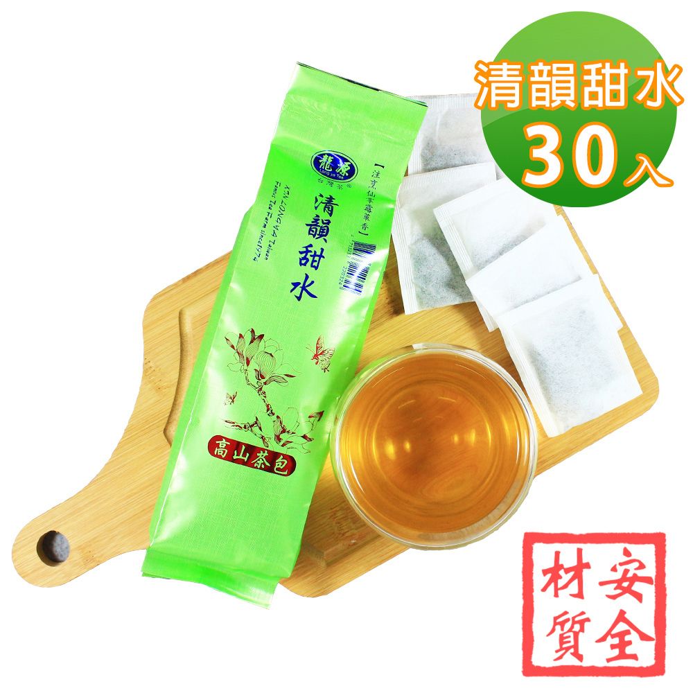 龍源茶品 茶農職人經典台灣-清韻甜水高山茶包2gx30入