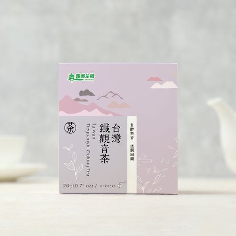 【義美生機】台灣鐵觀音茶20g