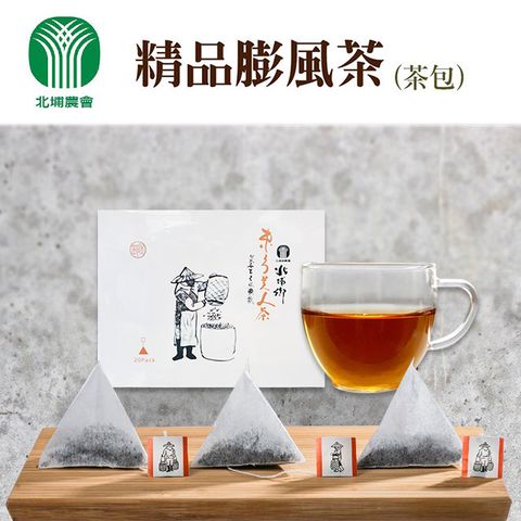 【北埔農會】東方美人茶-精品三角立體茶包X2盒(3gX20入/盒)