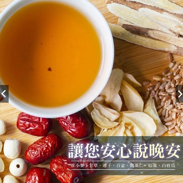 和春堂 【和春堂台灣出貨】純漢方夜夜好眠茶 1袋5包