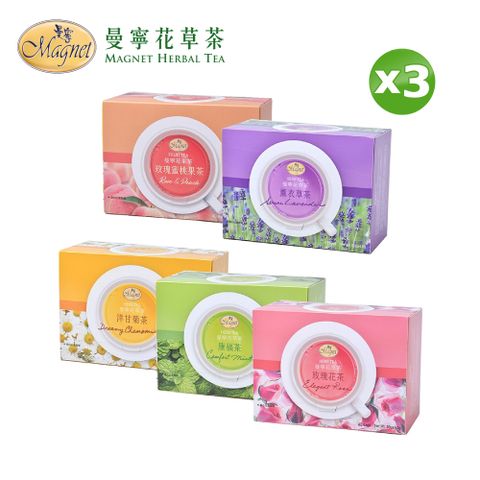 曼寧 花草茶量販盒(1.5-2gx40入/盒)(口味任選/盒)x3盒