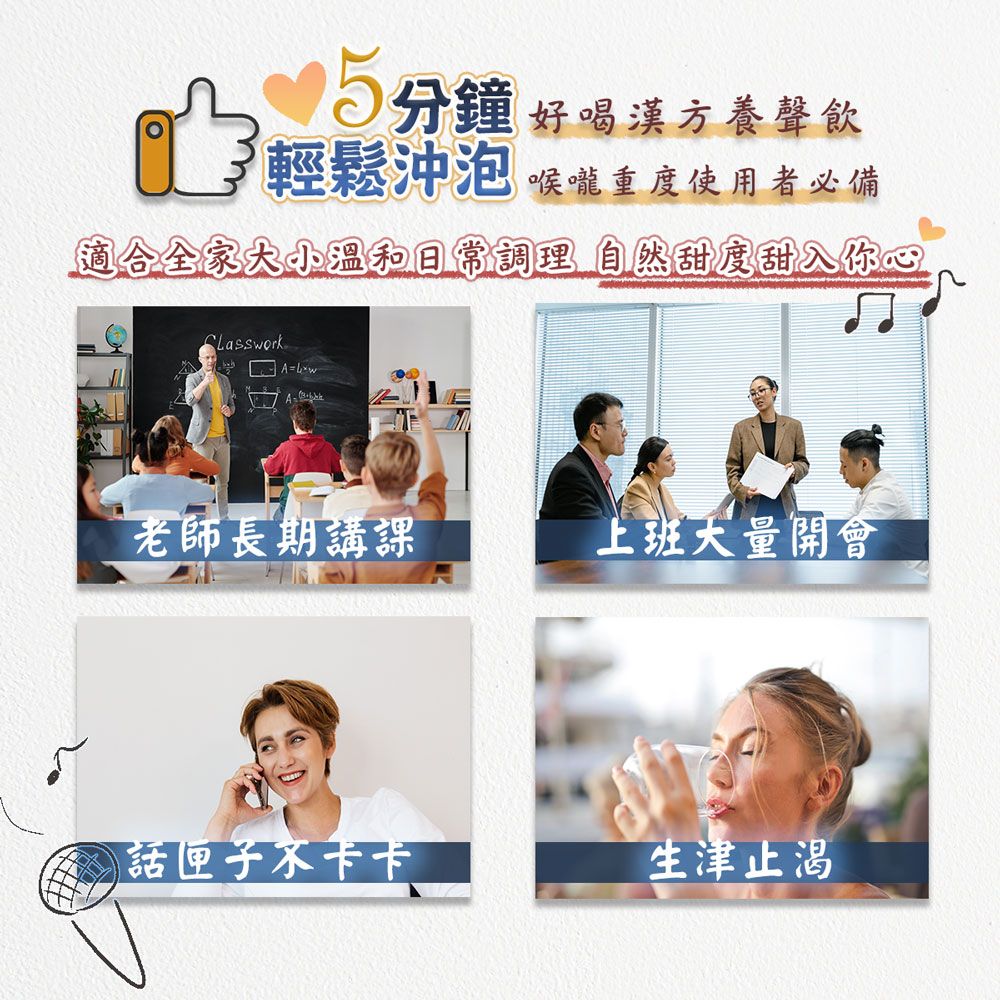  【蔘大王】喉讚純羅漢果茶包X1組4gX10入/組養聲良方 潤喉首選 業務老師的秘密