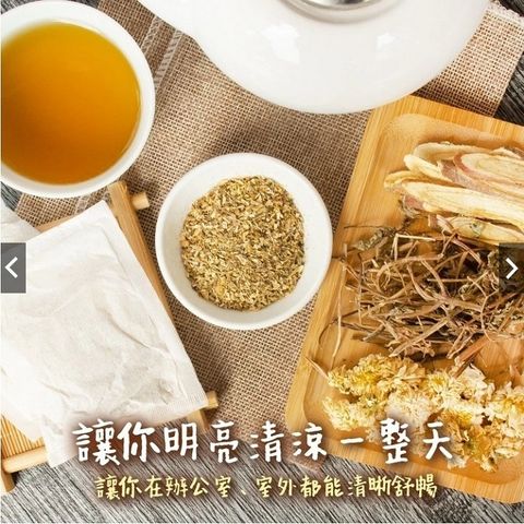 和春堂 清爽菊花涼茶是夏天悶熱的最佳茶包