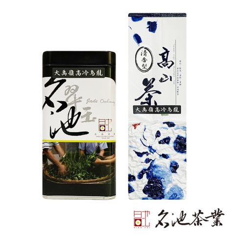 MingChi Tea 名池茶業 極品大禹嶺雲汲烏龍茶(清香型150g)