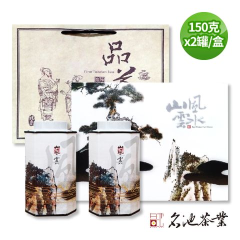 MingChi Tea 名池茶業 凍頂烏龍茶葉禮盒(300g)(山風雲水款)